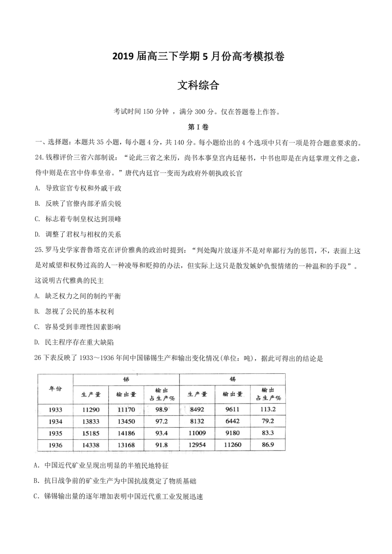 LaCie在IBC展发布创新探路者（Rugged）SSD，助力媒体和娱乐专业人士提高其创造力和工作效率|8883澳门新莆京老版本